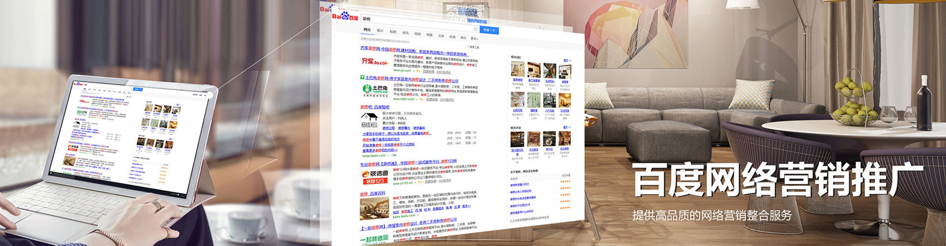 昌吉百度竞价代理